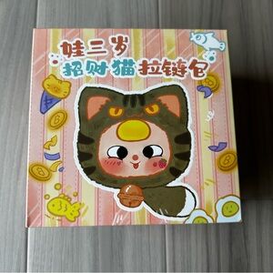 Baby Three Cat Zipper Bag Blind Box